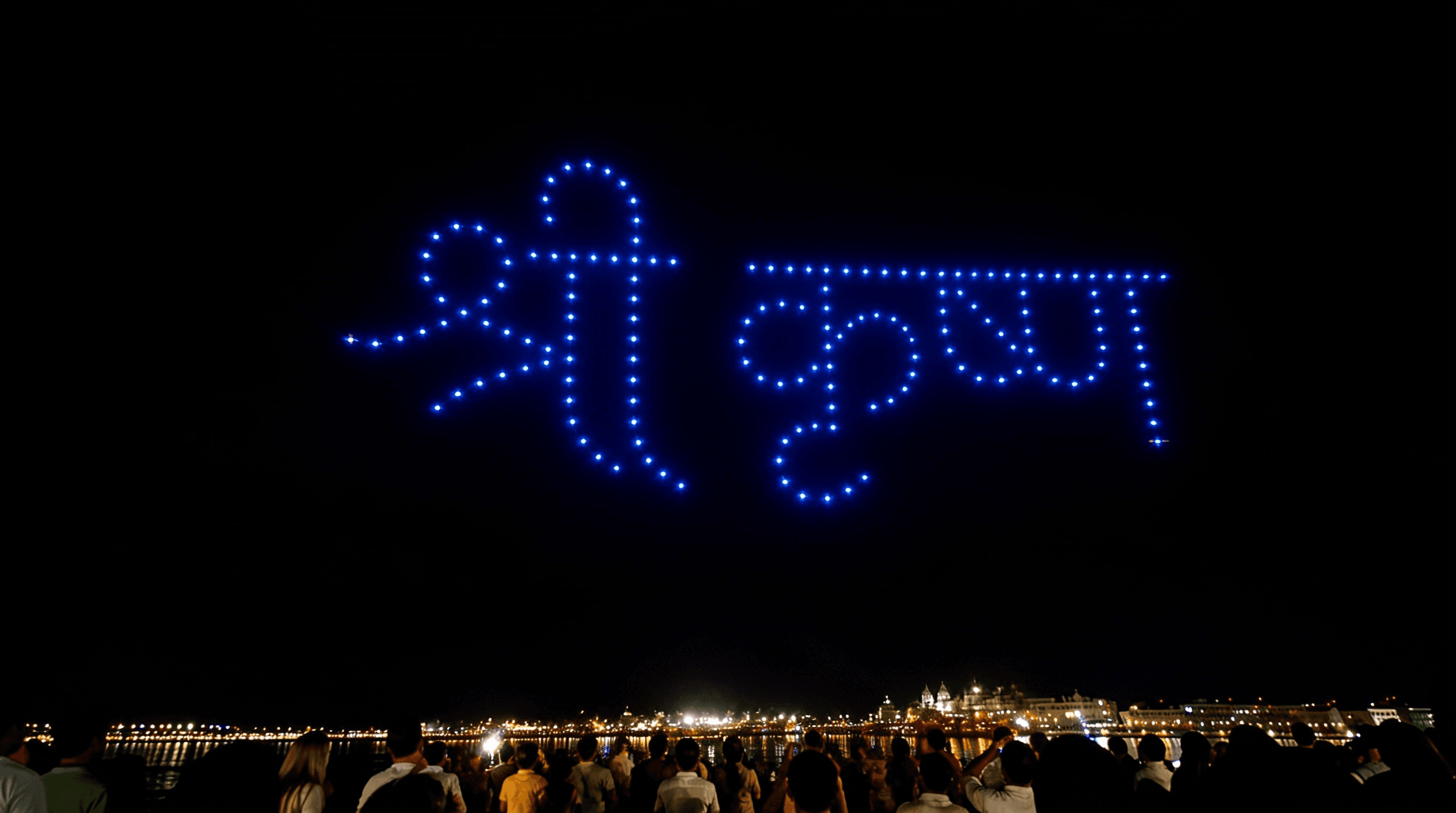 Every drone has a role in the sky.